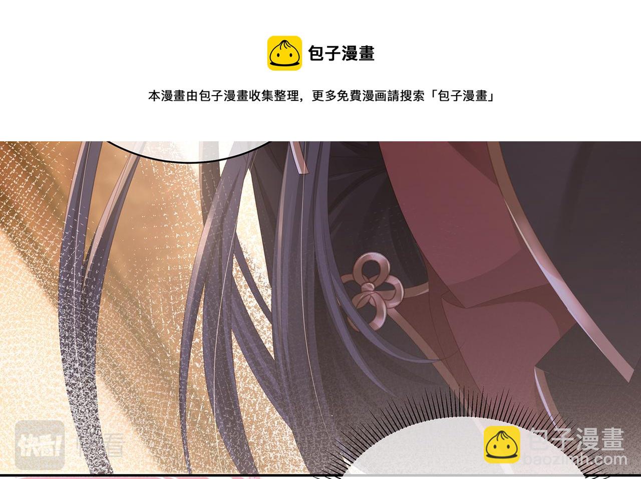 第67话 契约新娘(1/2)-第71话