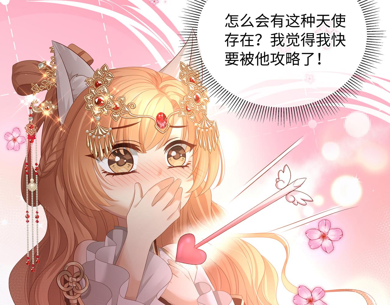 第67话 契约新娘(1/2)-第71话