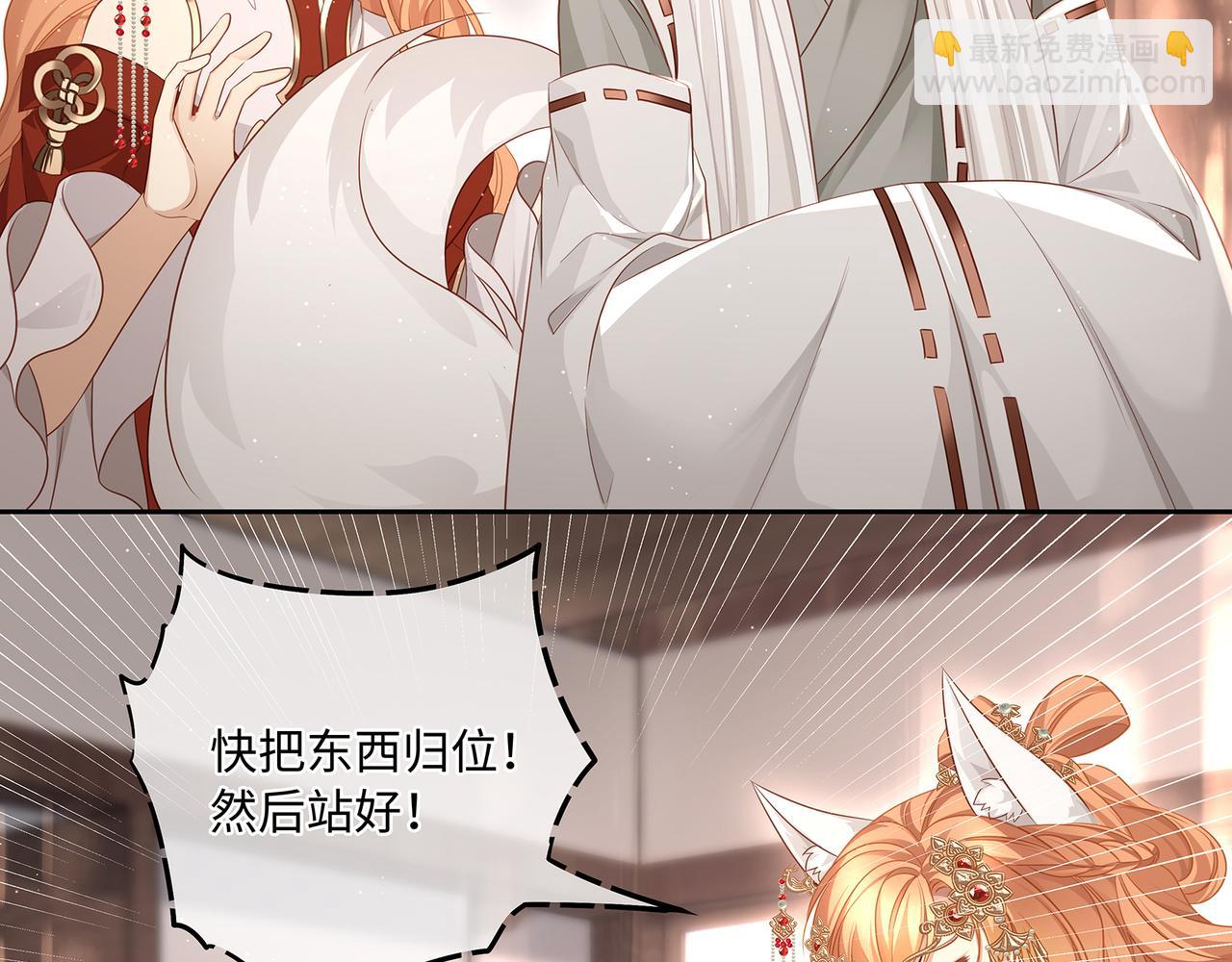 第67话 契约新娘(1/2)-第71话