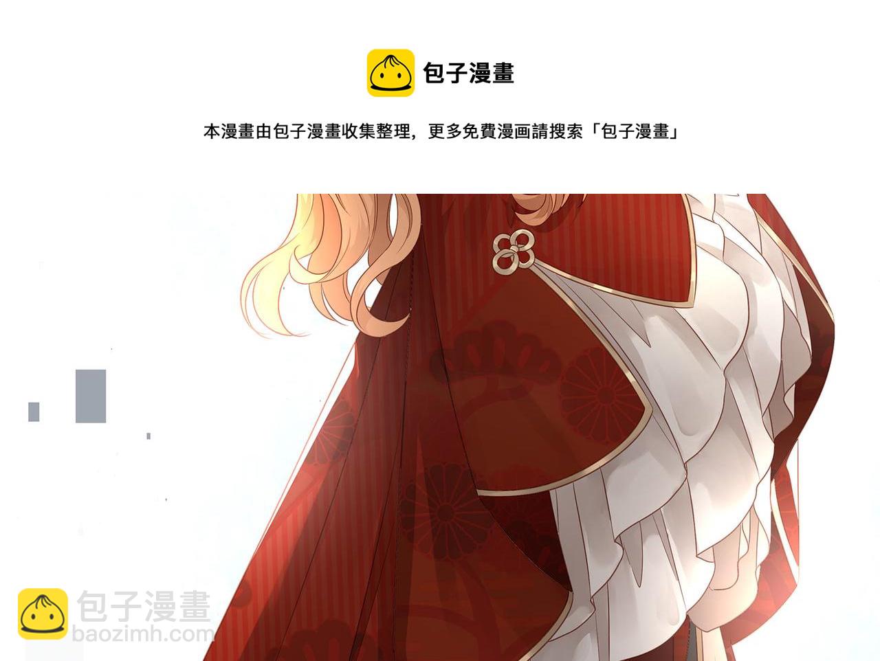 第69话 新婚夜竟然请替身 !(1/2)-第73话