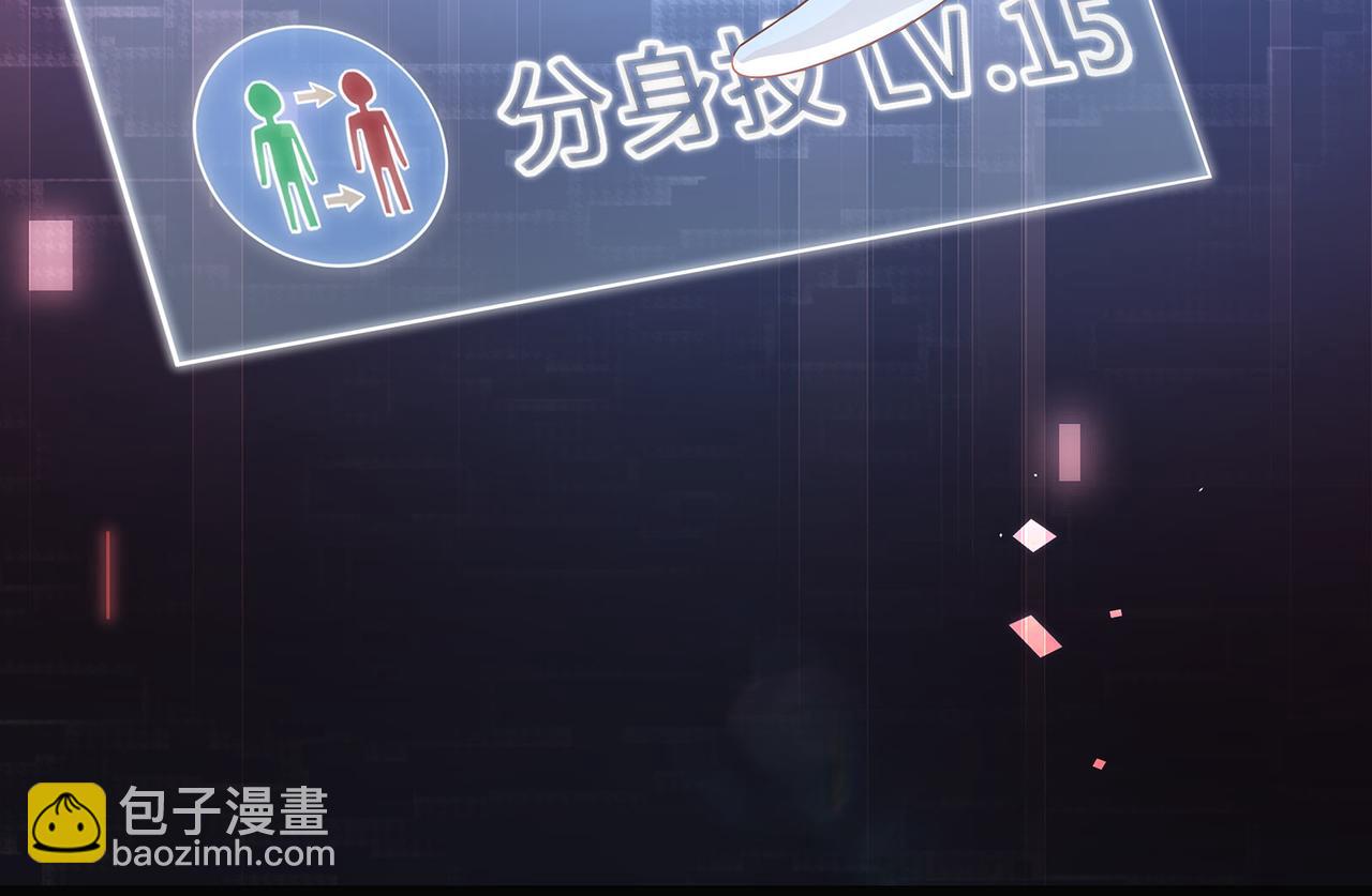 第69话 新婚夜竟然请替身 !(1/2)-第73话