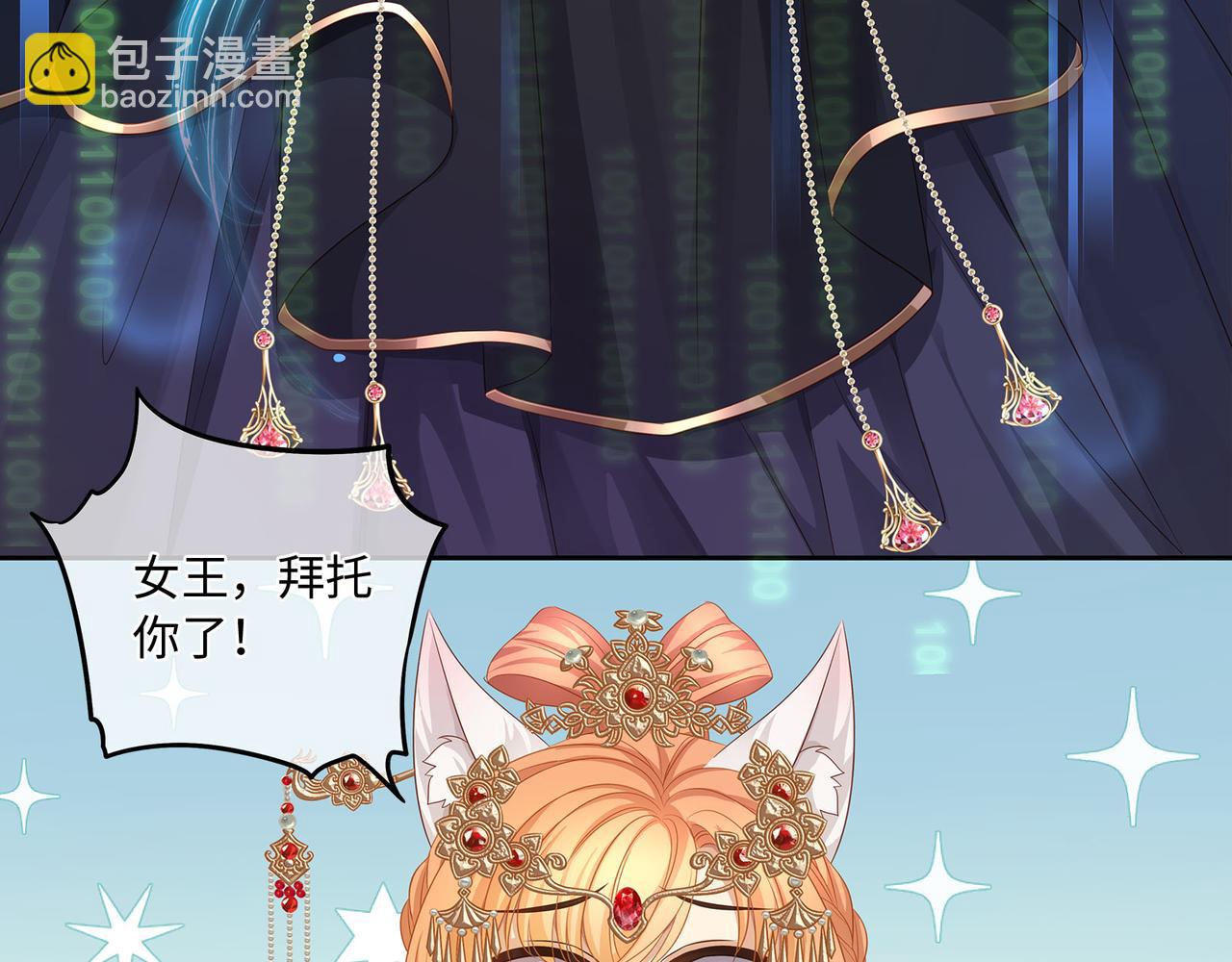 第69话 新婚夜竟然请替身 !(1/2)-第73话