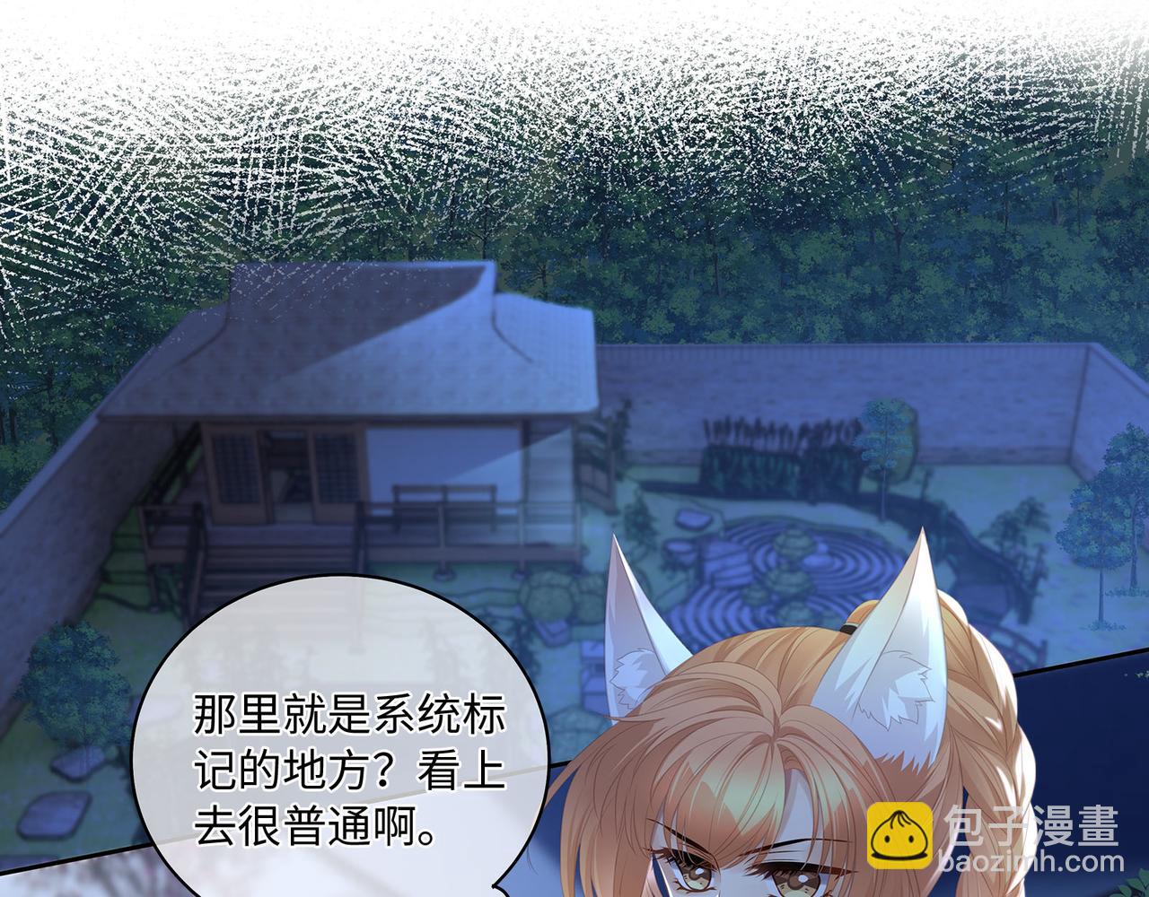 第69话 新婚夜竟然请替身 !(1/2)-第73话