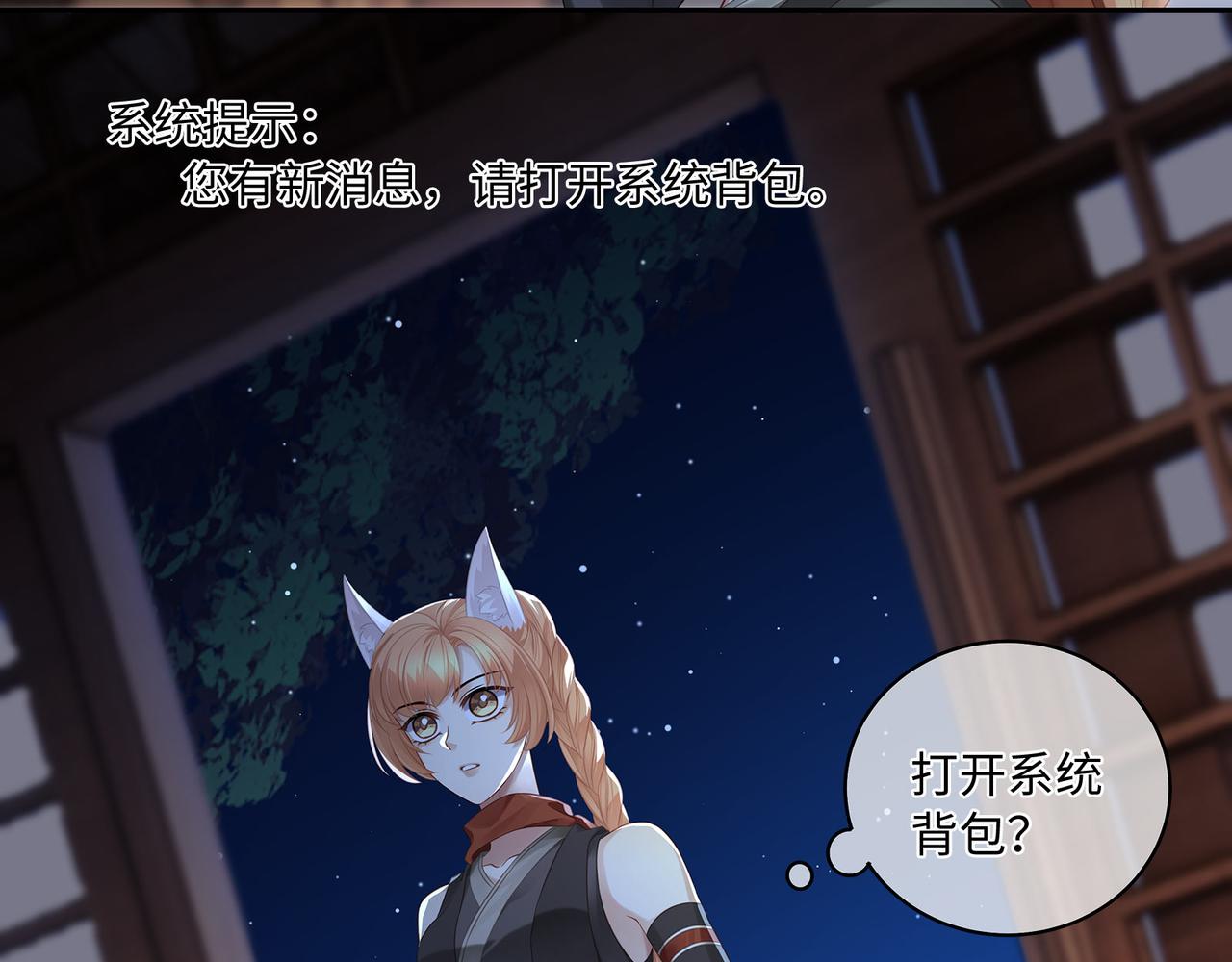 第69话 新婚夜竟然请替身 !(1/2)-第73话