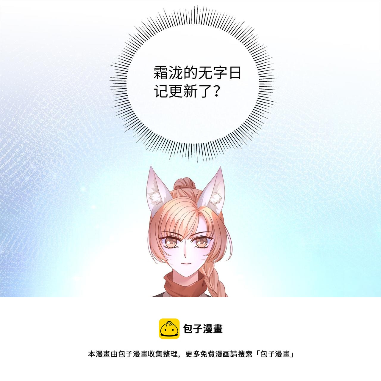 第69话 新婚夜竟然请替身 !(1/2)-第73话