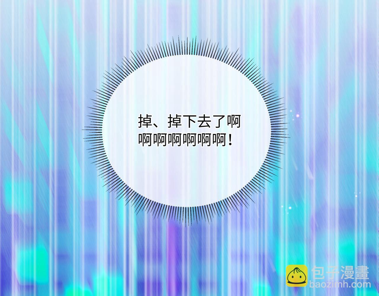 第69话 新婚夜竟然请替身 !(1/2)-第73话