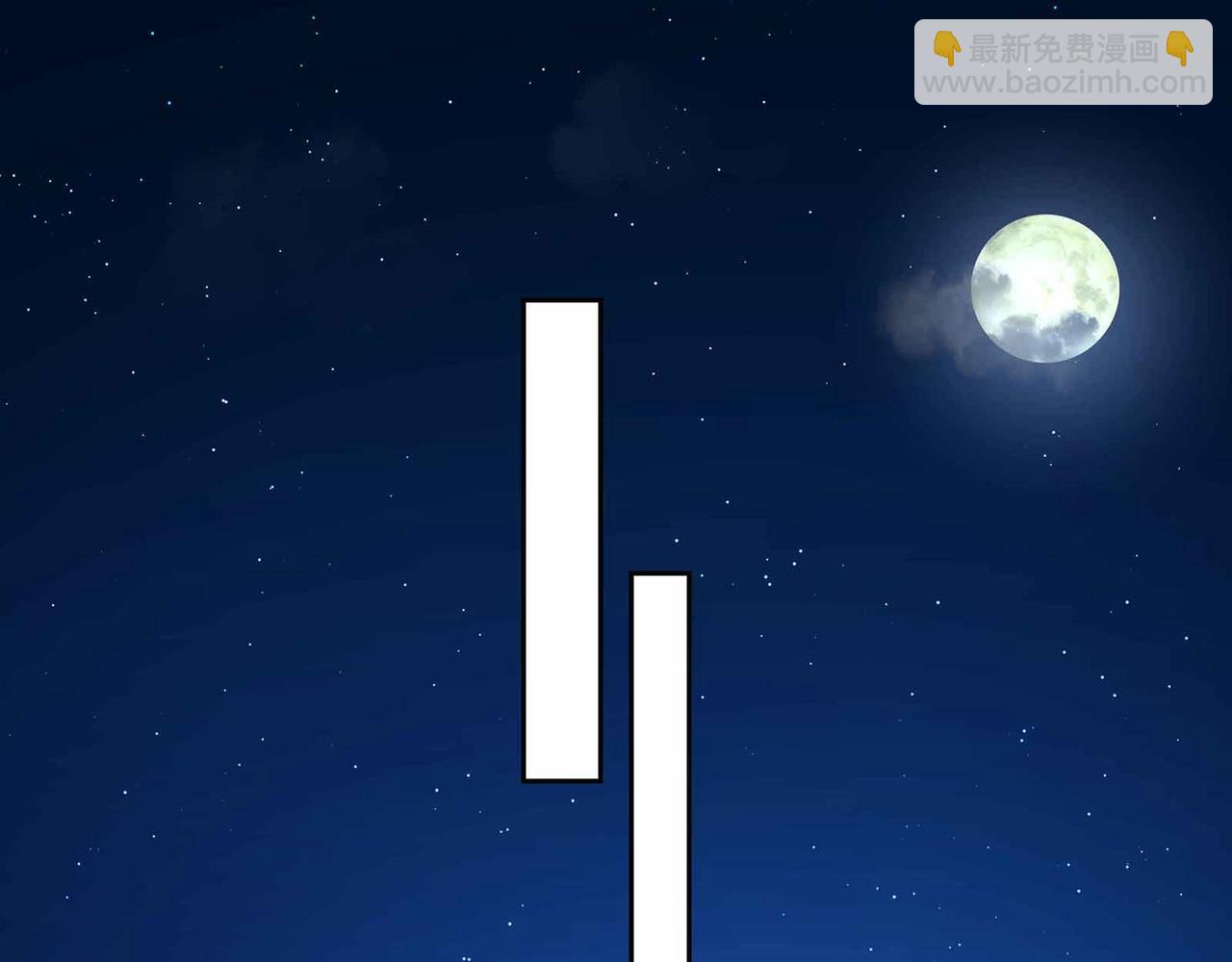 第71话 少主被迷醉了(1/2)-第75话