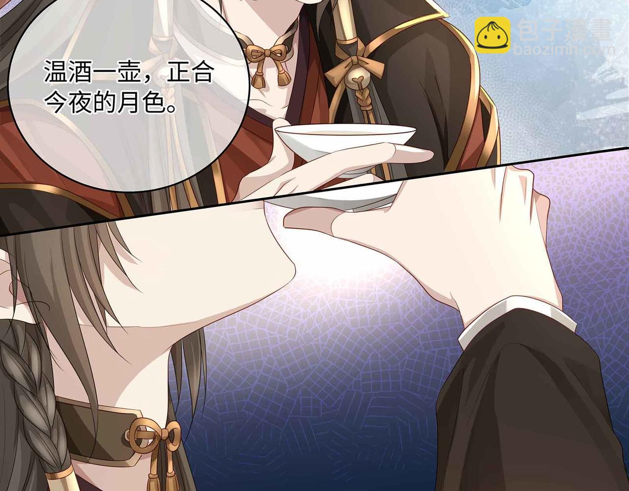 第71话 少主被迷醉了(1/2)-第75话