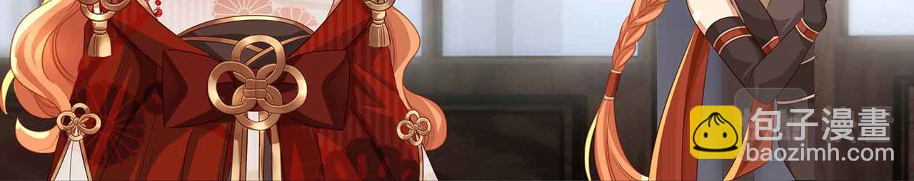 第71话 少主被迷醉了(1/2)-第75话