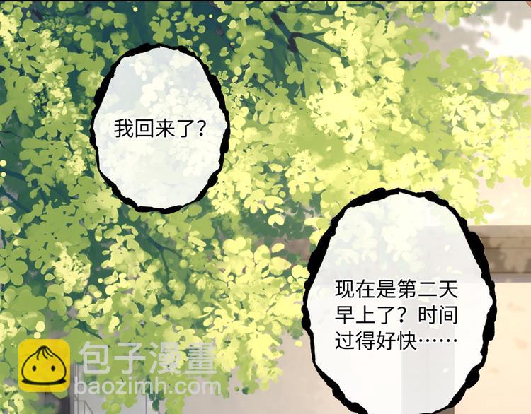 第7话 无法抗拒这份诱惑(1/3)-第9话