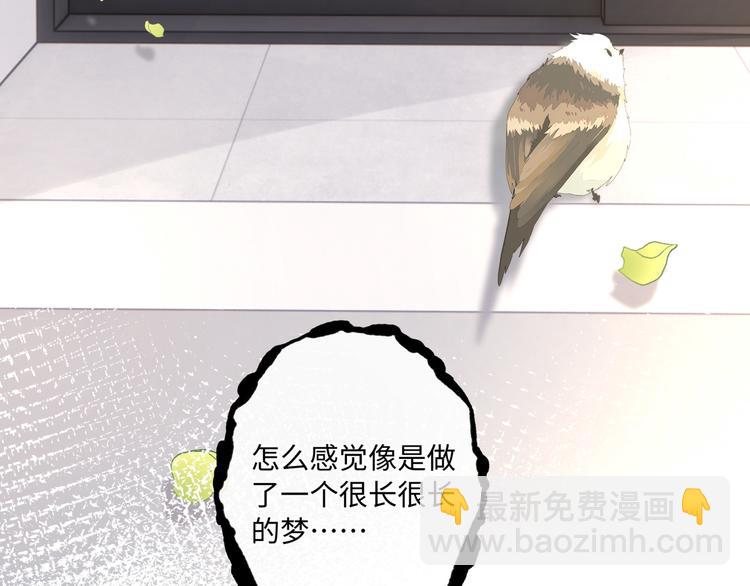 第7话 无法抗拒这份诱惑(1/3)-第9话