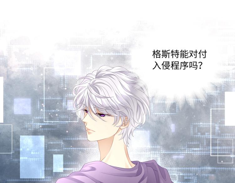 第7话 无法抗拒这份诱惑(1/3)-第9话