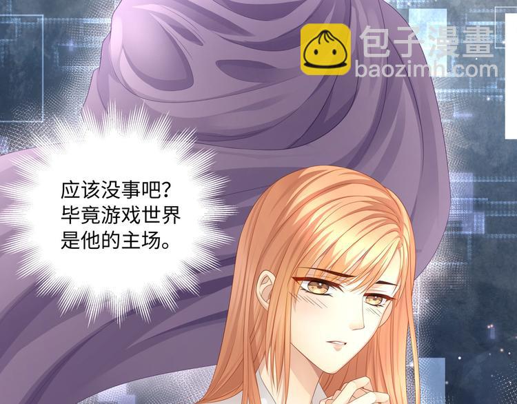 第7话 无法抗拒这份诱惑(1/3)-第9话