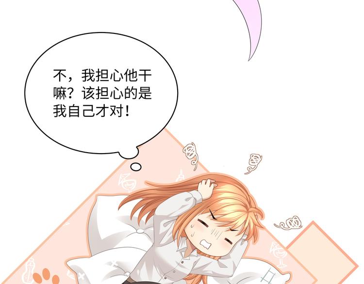 第7话 无法抗拒这份诱惑(1/3)-第9话