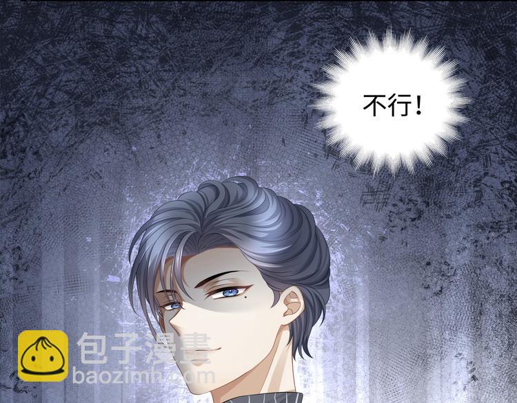 第7话 无法抗拒这份诱惑(1/3)-第9话