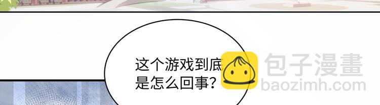 第7话 无法抗拒这份诱惑(1/3)-第9话