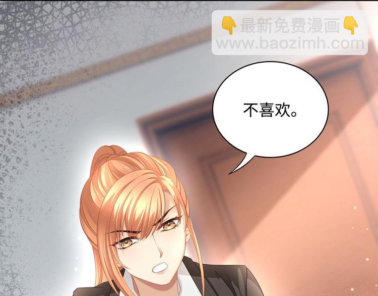 第7话 无法抗拒这份诱惑(1/3)-第9话