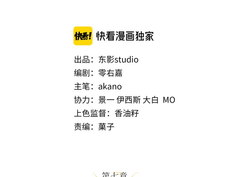 第7话 无法抗拒这份诱惑(1/3)-第9话