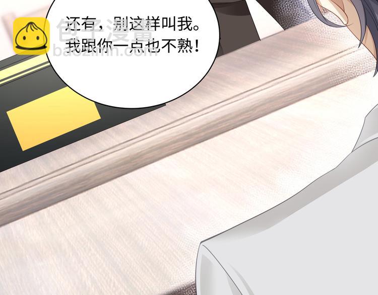 第7话 无法抗拒这份诱惑(1/3)-第9话