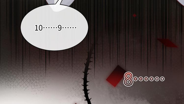 第7话 无法抗拒这份诱惑(1/3)-第9话