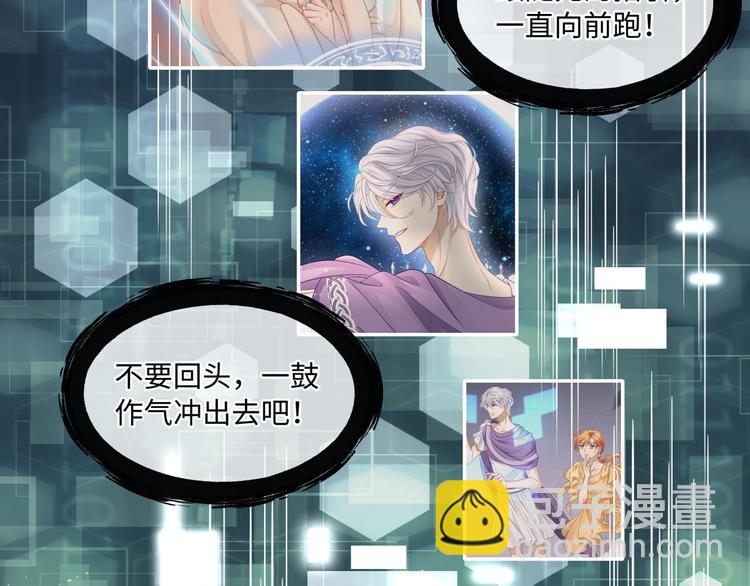 第7话 无法抗拒这份诱惑(1/3)-第9话