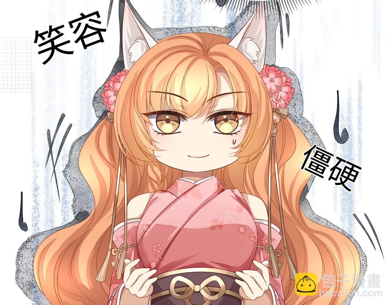 第79话 在线表白(1/2)-第83话