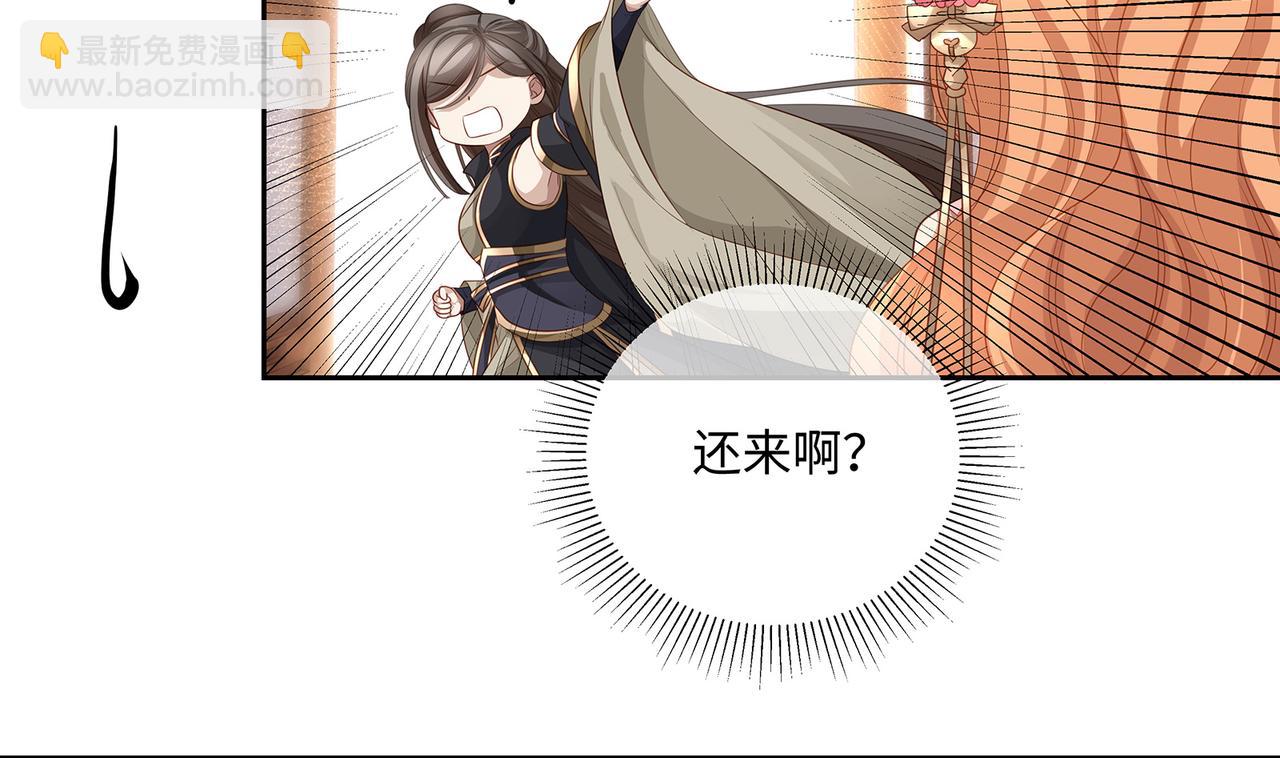 第79话 在线表白(1/2)-第83话