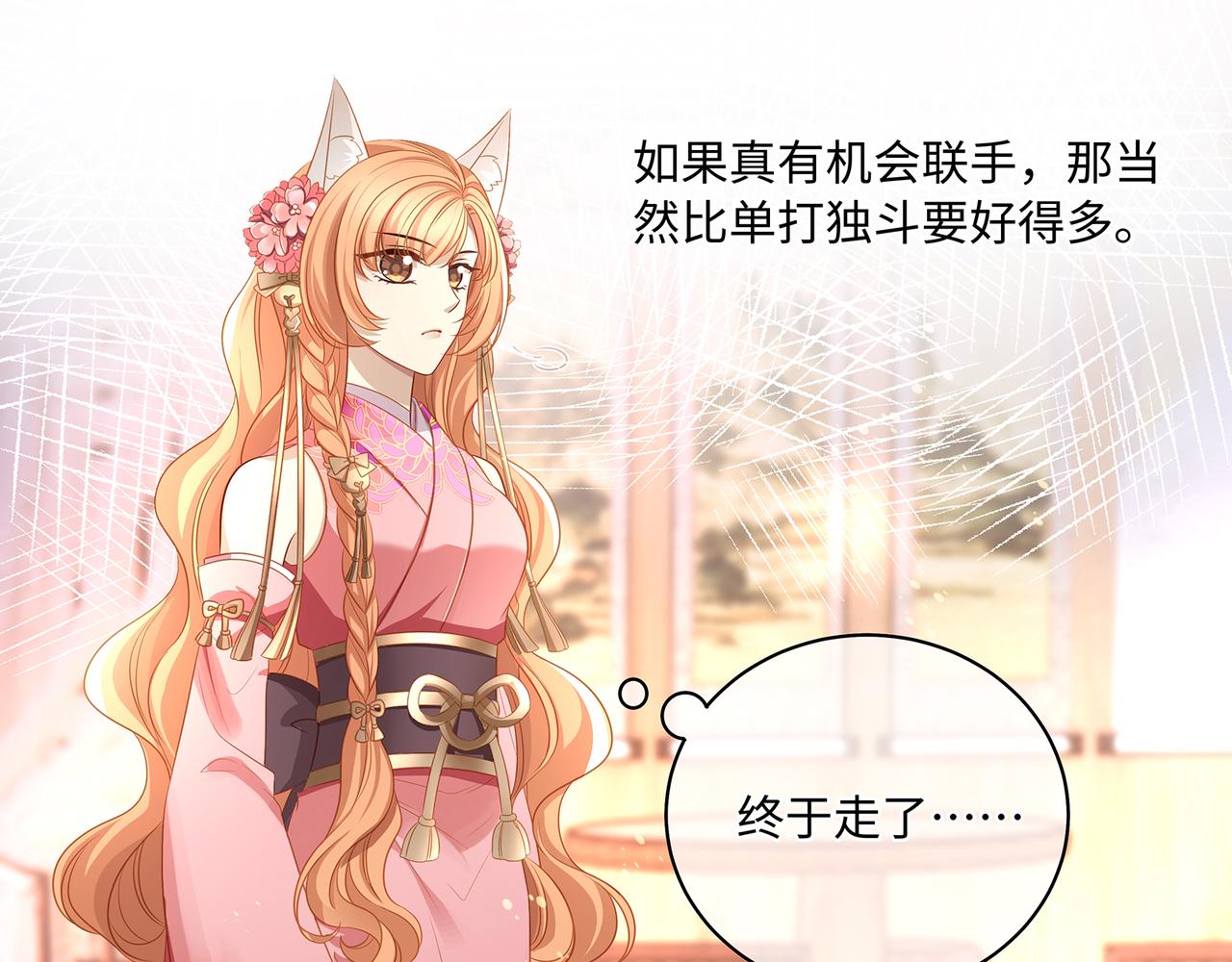 第79话 在线表白(1/2)-第83话