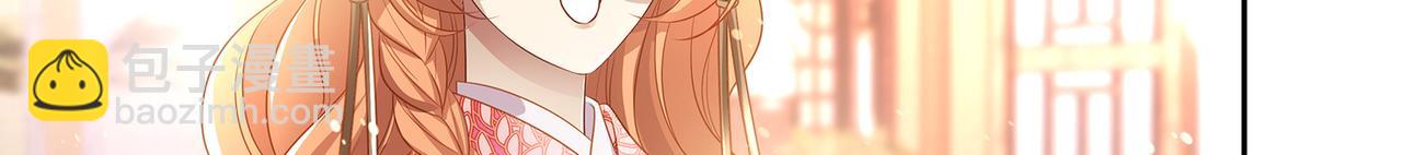 第79话 在线表白(1/2)-第83话