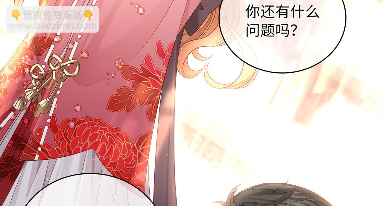 第79话 在线表白(1/2)-第83话