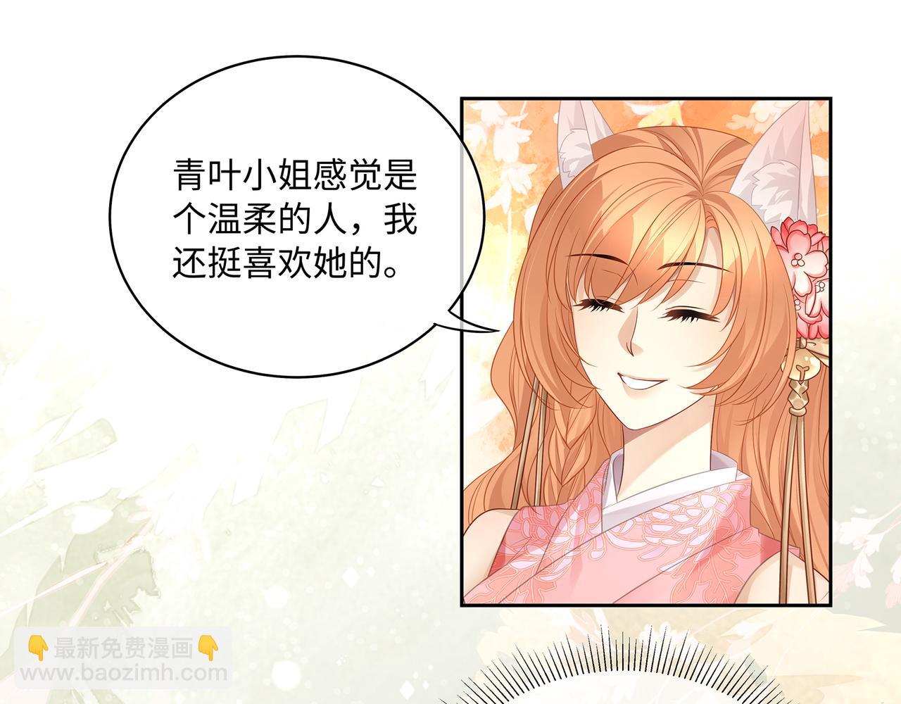 第79话 在线表白(1/2)-第83话