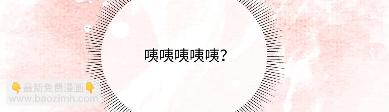 第79话 在线表白(1/2)-第83话