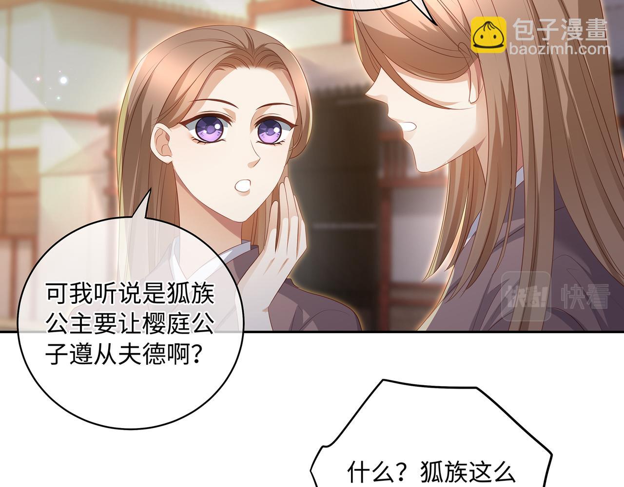 第83话 泡温泉吗？(1/2)-第87话