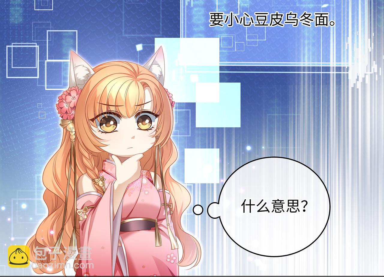 第83话 泡温泉吗？(1/2)-第87话