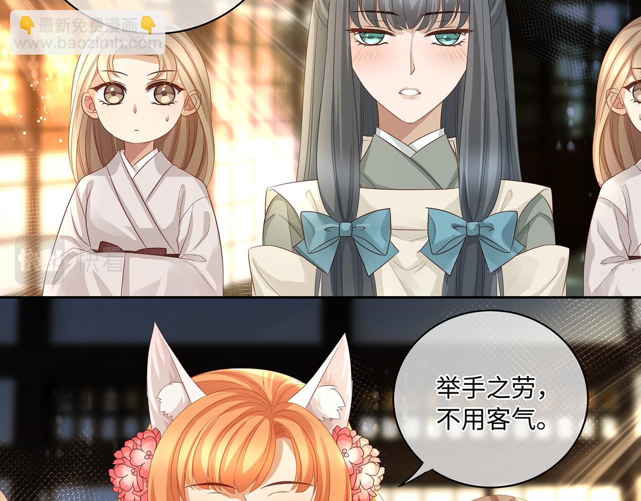 第83话 泡温泉吗？(1/2)-第87话