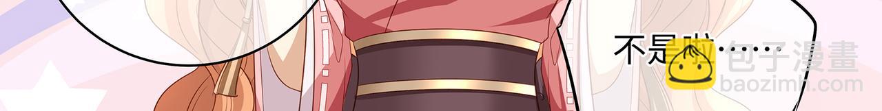 第83话 泡温泉吗？(1/2)-第87话