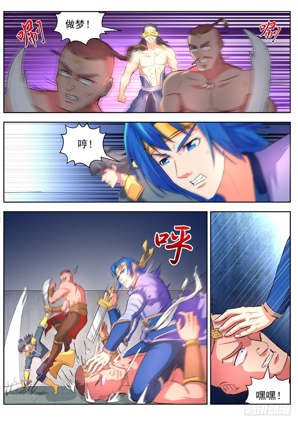 15 正面交锋-第15话