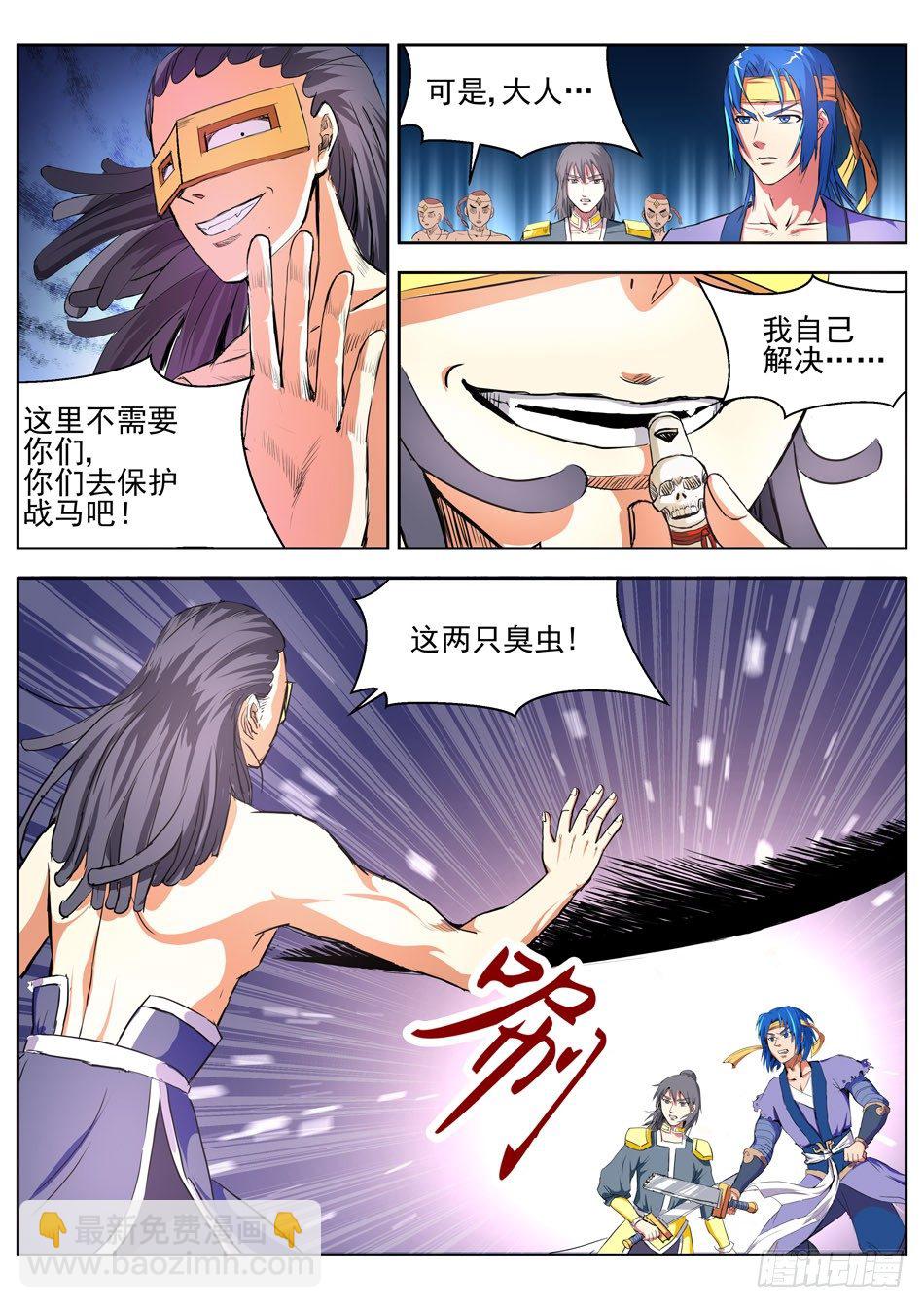 15 正面交锋-第15话