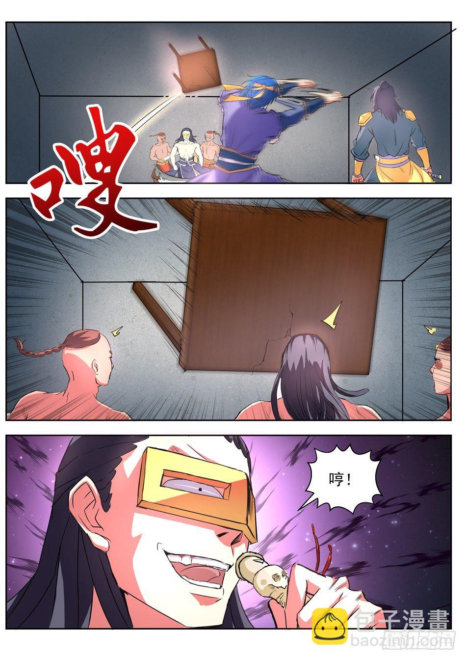 15 正面交锋-第15话