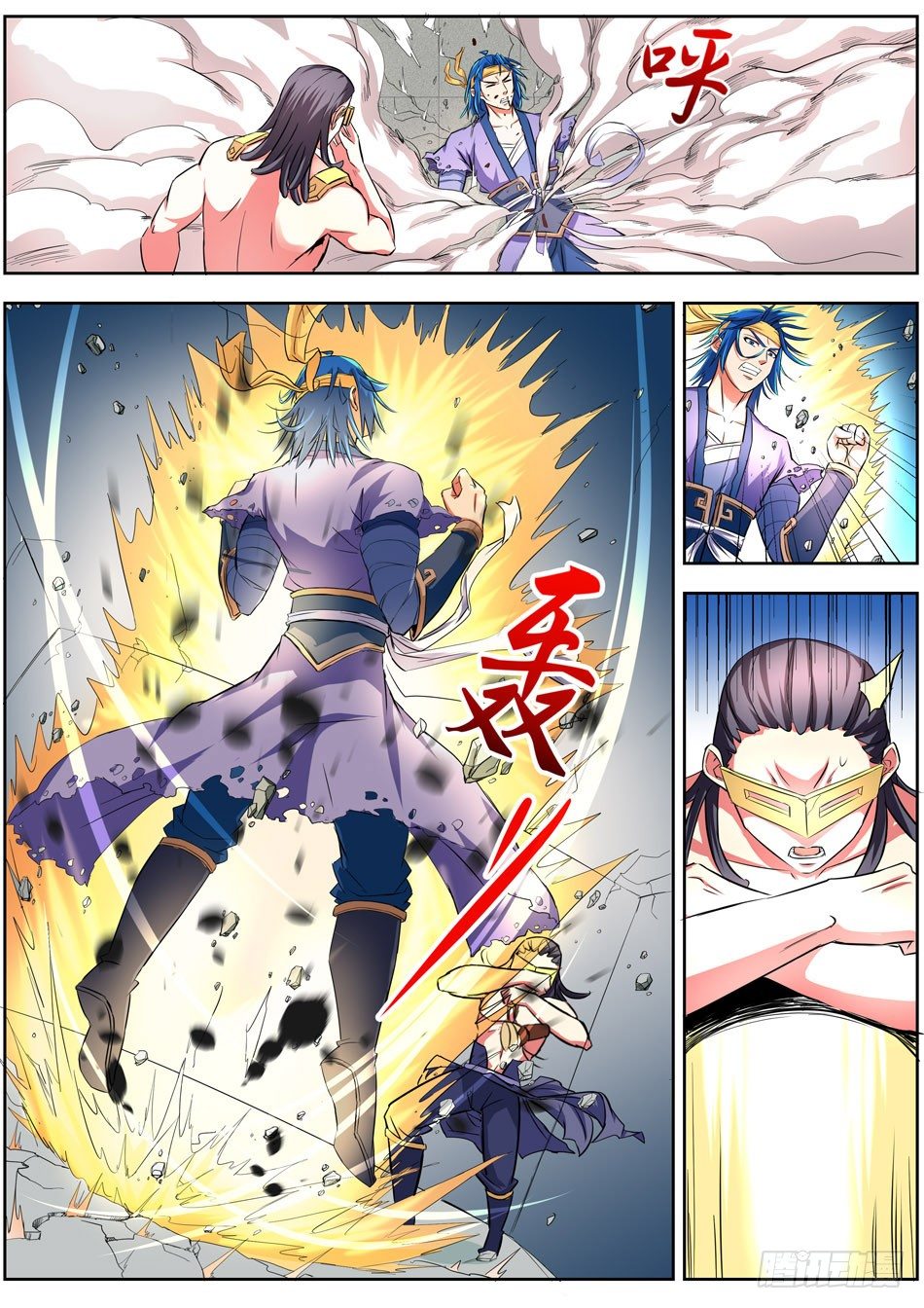 17 恶有恶报-第17话