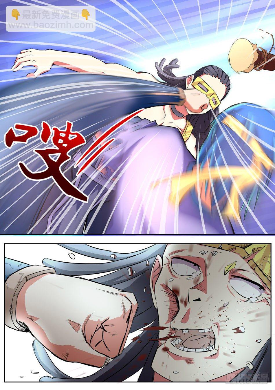 17 恶有恶报-第17话