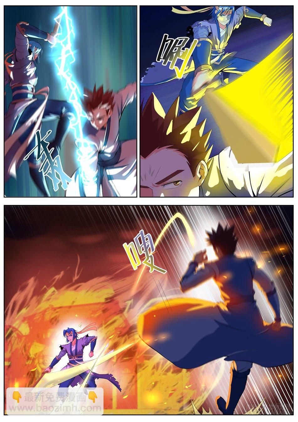 33 一缕分身-第33话