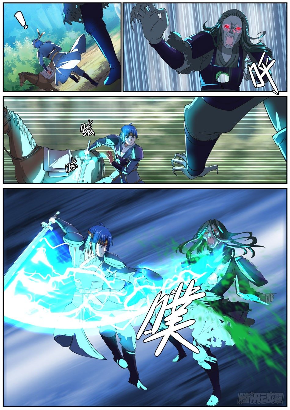 37 铁甲尸-第37话