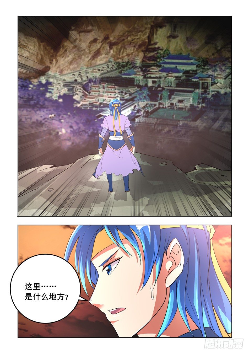 05 临时队友-第5话