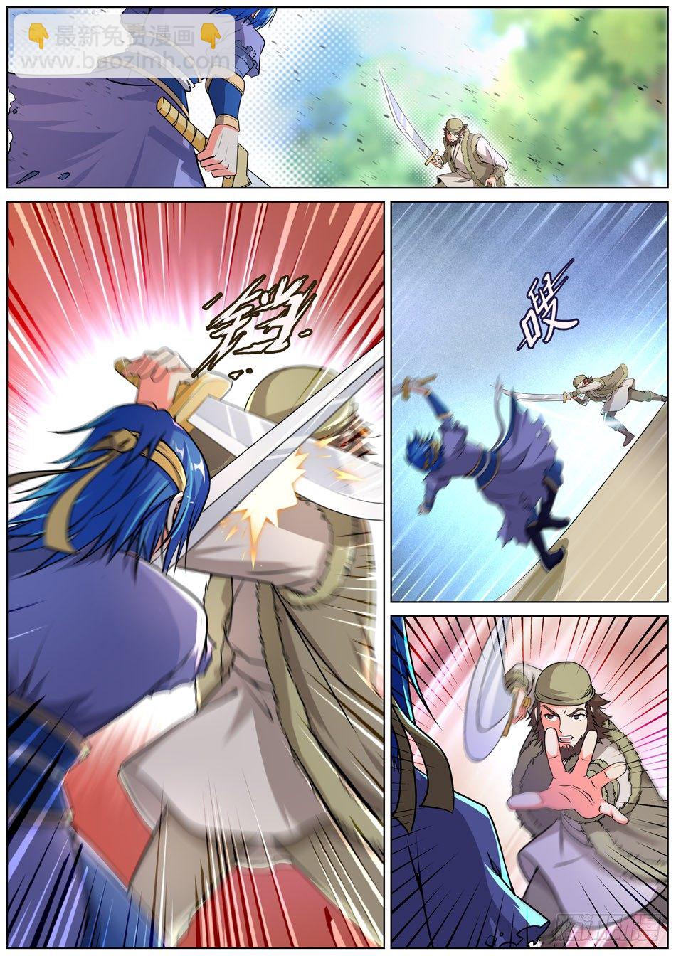 49 凶星应命-第49话