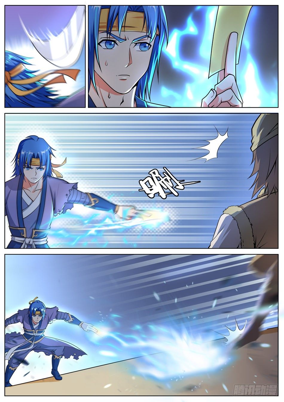 49 凶星应命-第49话