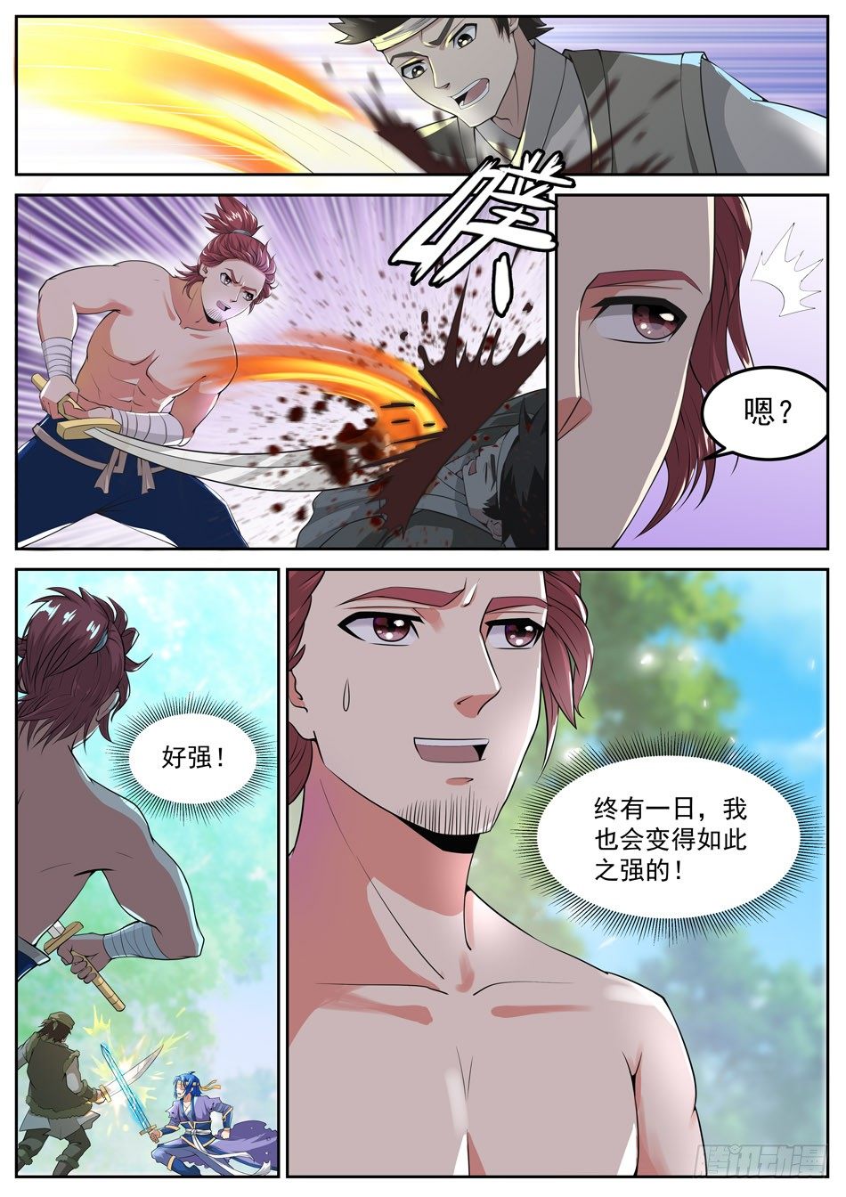 49 凶星应命-第49话