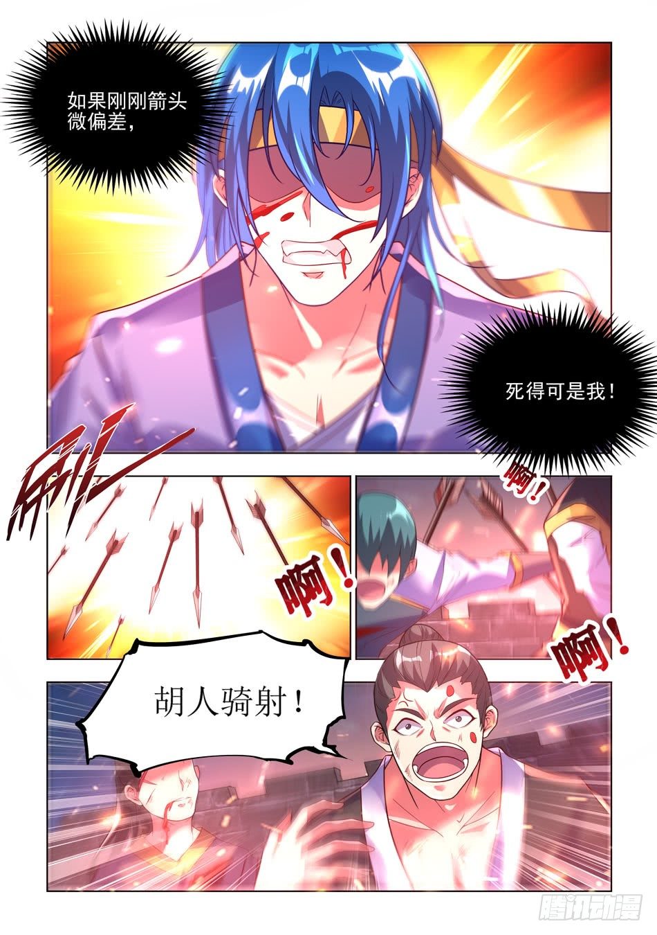 09 敌人的实力-第9话