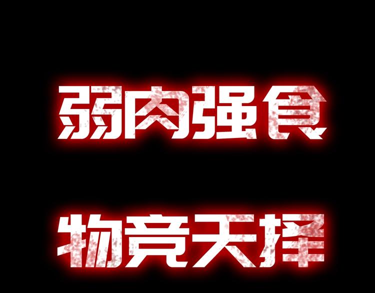 序章  主神领域，游戏升级！！(1/2)-第1话