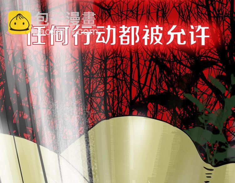 序章  主神领域，游戏升级！！(1/2)-第1话